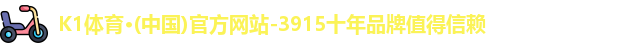 k1体育